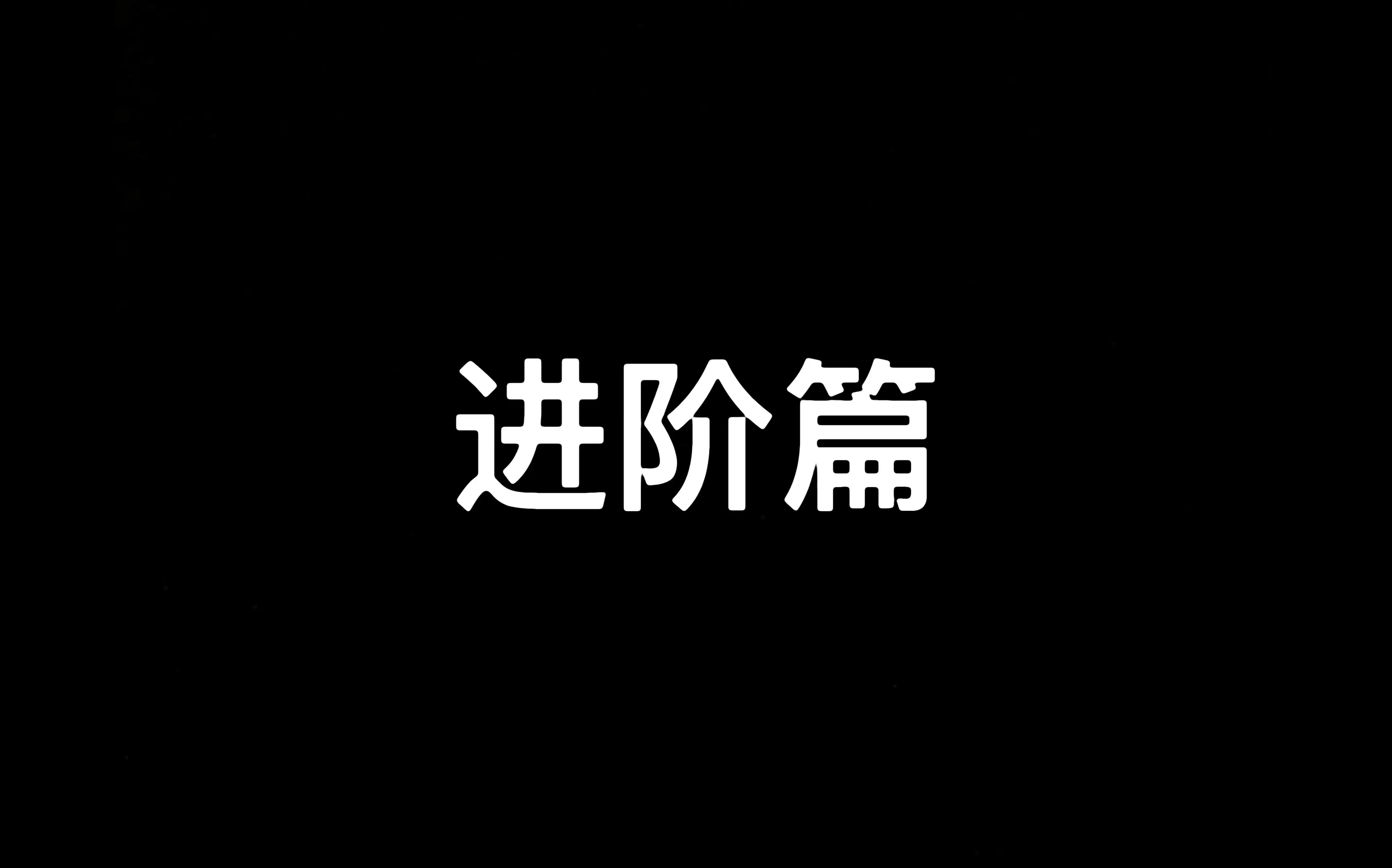 纪念那时候不会加速空竹的日子哔哩哔哩bilibili