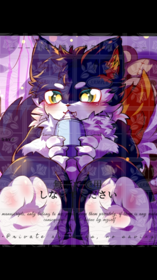 【furry兽太向】你也想要来一口兽奶嘛