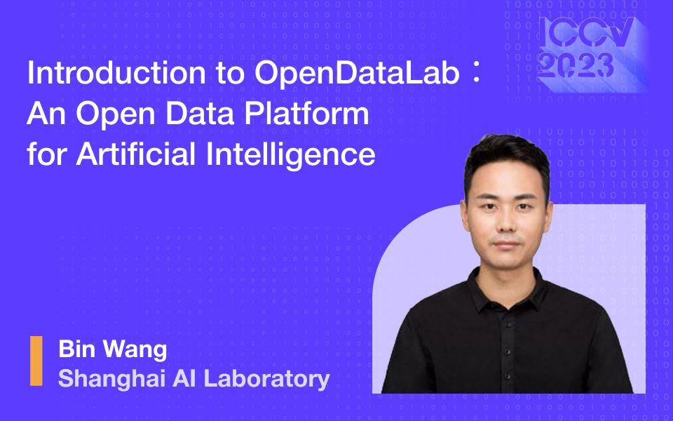 OpenDataLab —— 一个面向人工智能的开放数据平台哔哩哔哩bilibili