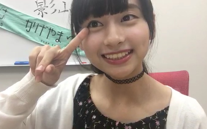 【欅坂46】影山优佳 SHOWROOM 170714哔哩哔哩bilibili