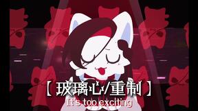 脆弱的心灵