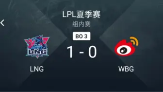 Download Video: LNG VS WBG:Tarzan和WeiWei互换队伍的首次对决！GALA伊泽瑞尔五杀收割比赛！ Game1 | 2024LPL夏季赛登峰组精彩集锦