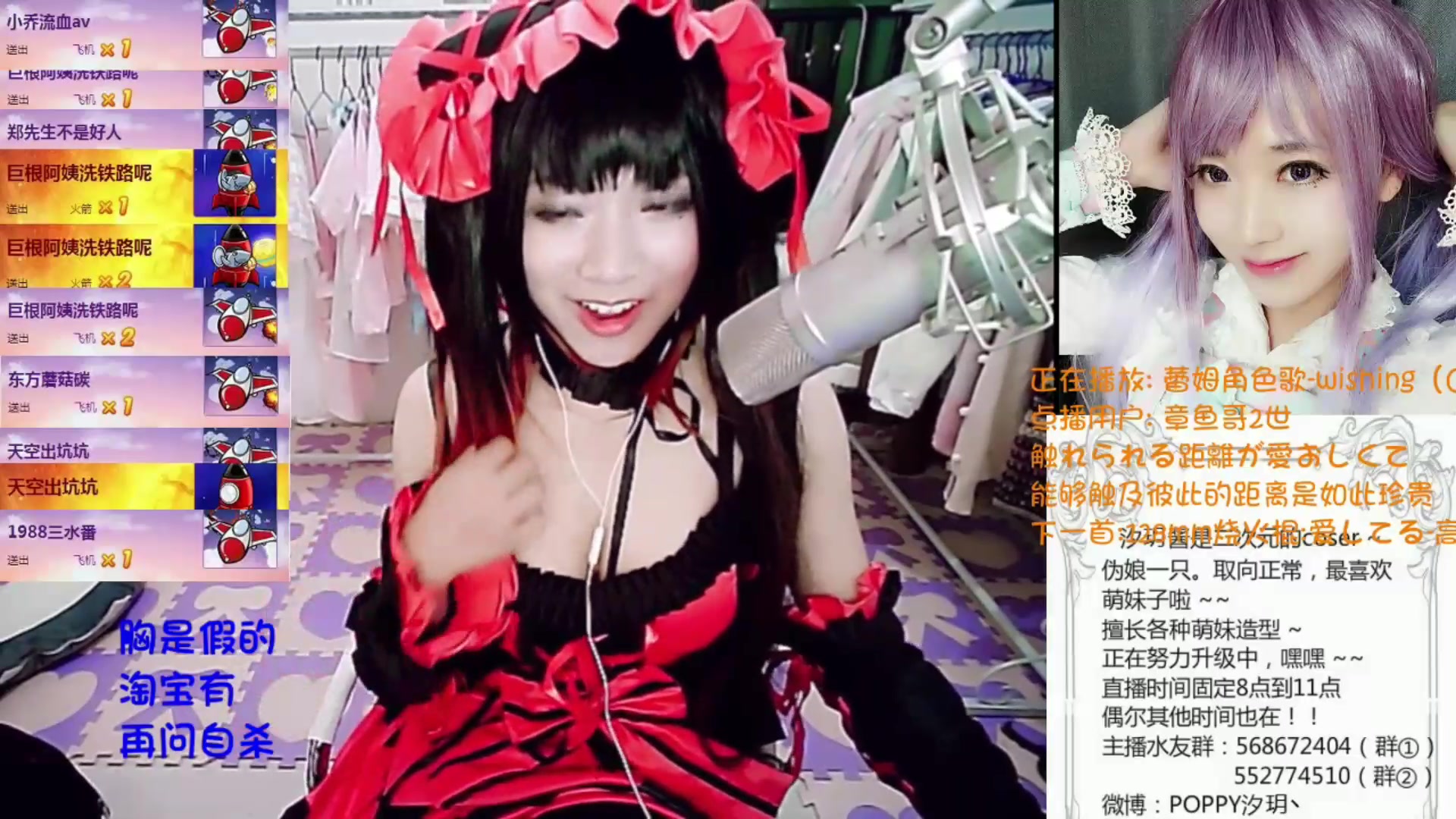 【粉丝勿点】汐玥酱cos时崎狂三,受不了