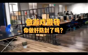 Download Video: 单窗口单ip防封