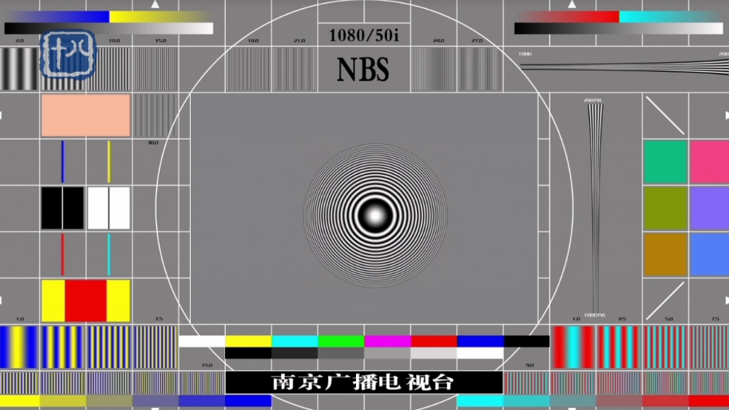 南京十八频道 结束改台标文字过程哔哩哔哩bilibili