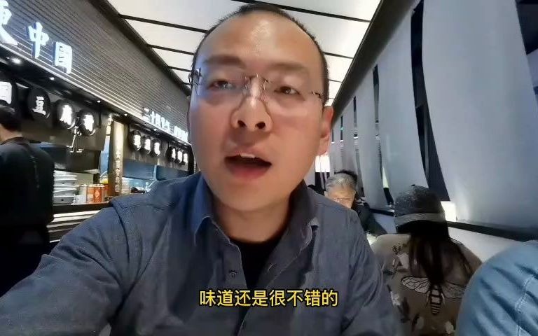 梵普看上海上海发迹地白玉兰广场,到底旺不旺财?(三)哔哩哔哩bilibili