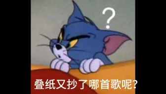查出来了！暖暖伊始之地居然还抄了这首歌