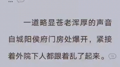 她将少年藏在心尖守寡六年,却等到江行简带着挚爱回京.少年挚爱言行古怪,她夏日制冰,扶持侯府扶摇而上.宋挽看着他予那少女万千宠爱,看着他亲手...