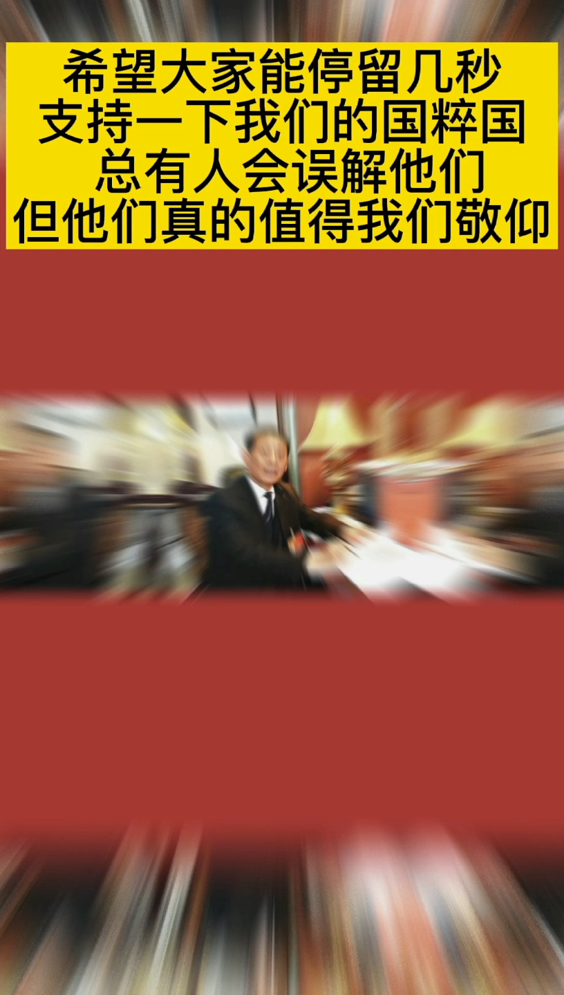 [图]令人敬佩，秒赞