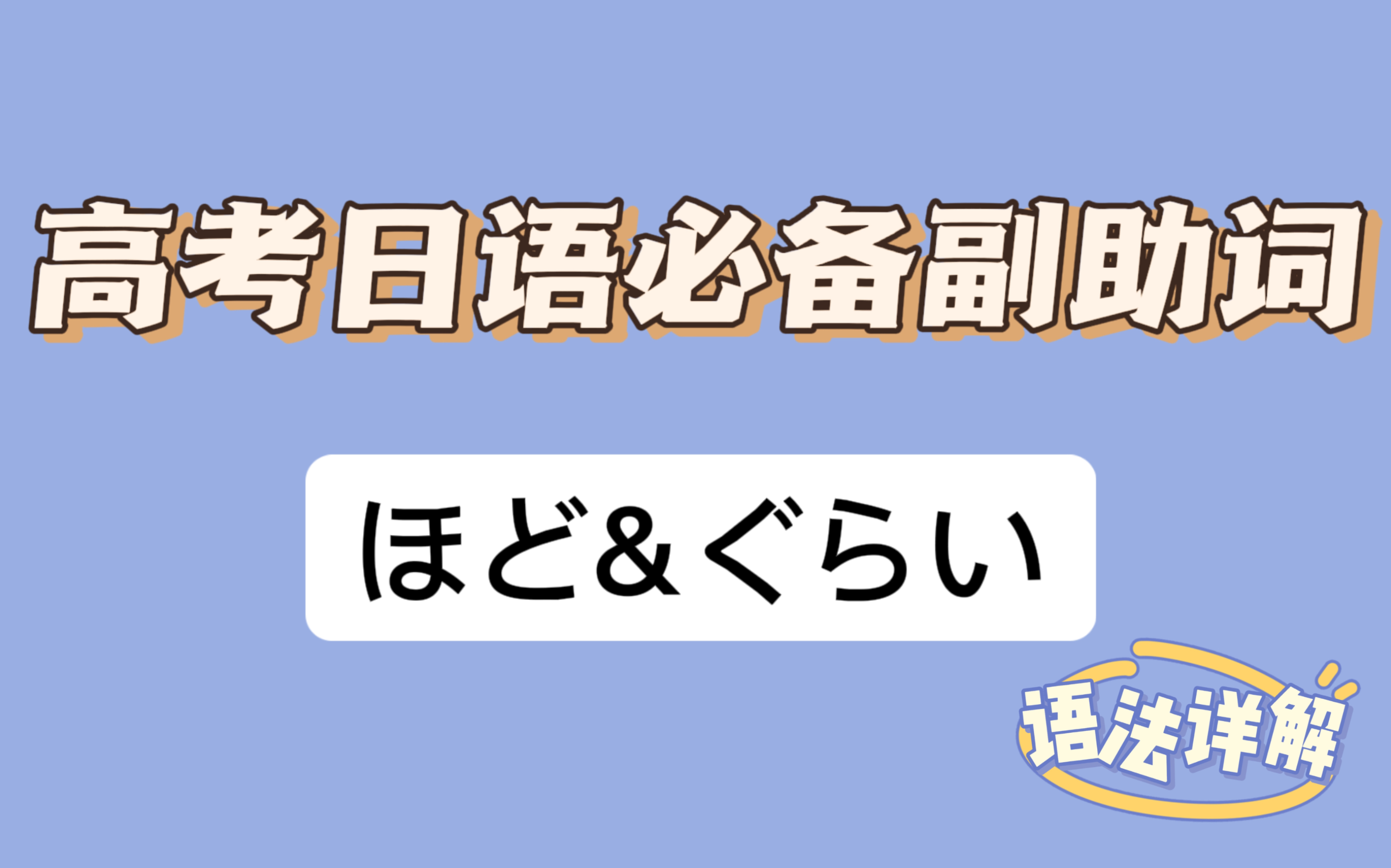 韓国乐天百货購入 4万ぐらい - トップス