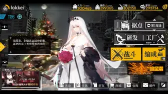 Download Video: 【少女前线】Kar98k-手心的朱砂痣-live2d效果展示