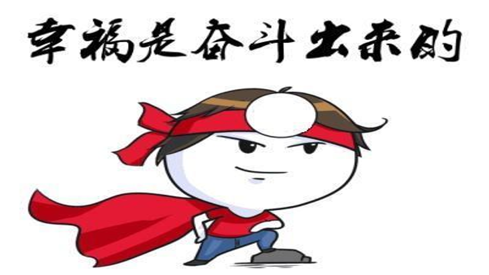 努力,奋斗;vt.努力做,拼搏gre单词