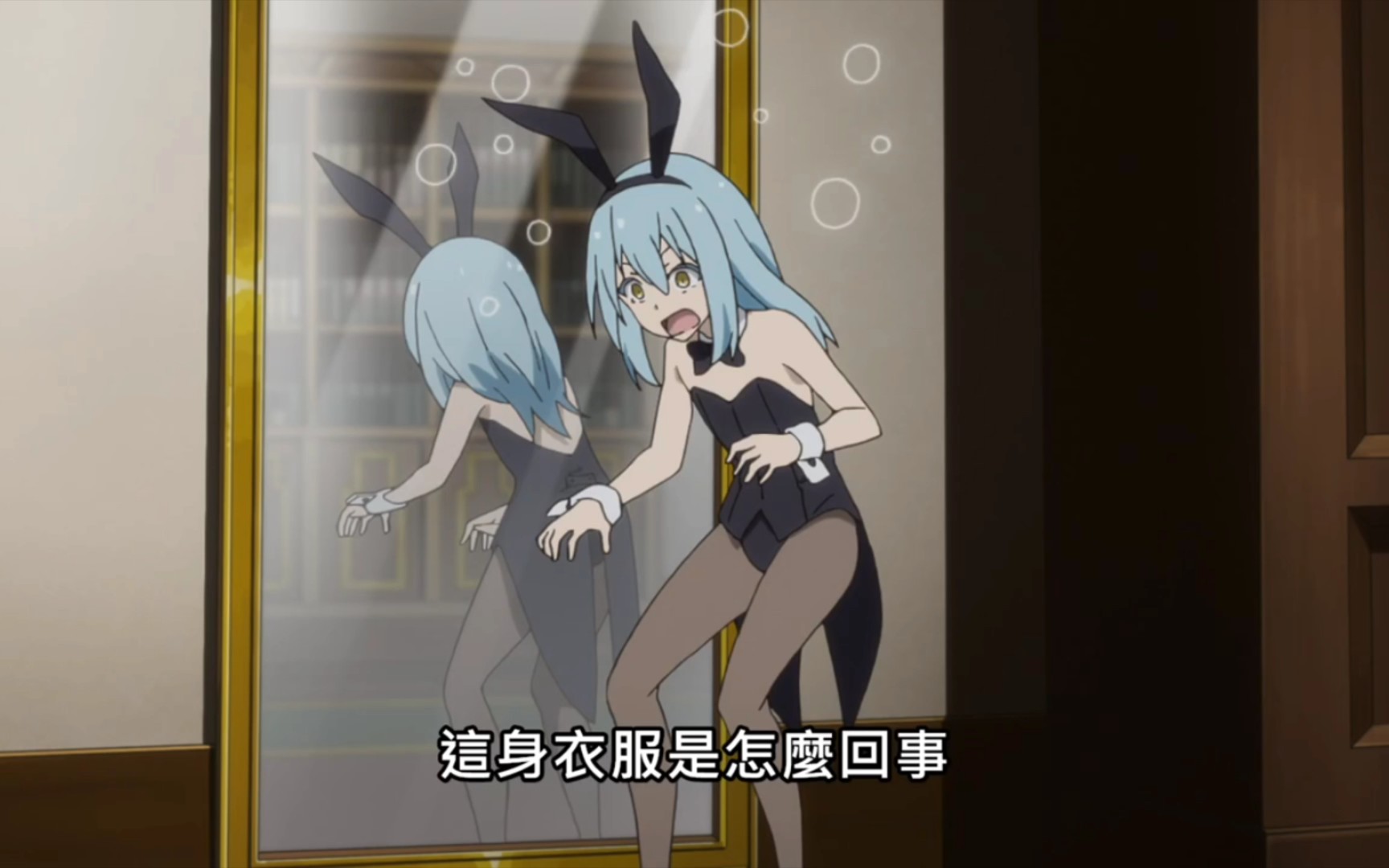 可爱的魔物公主兔女郎换装【转生史莱姆日记】_哔哩哔哩_bilibili