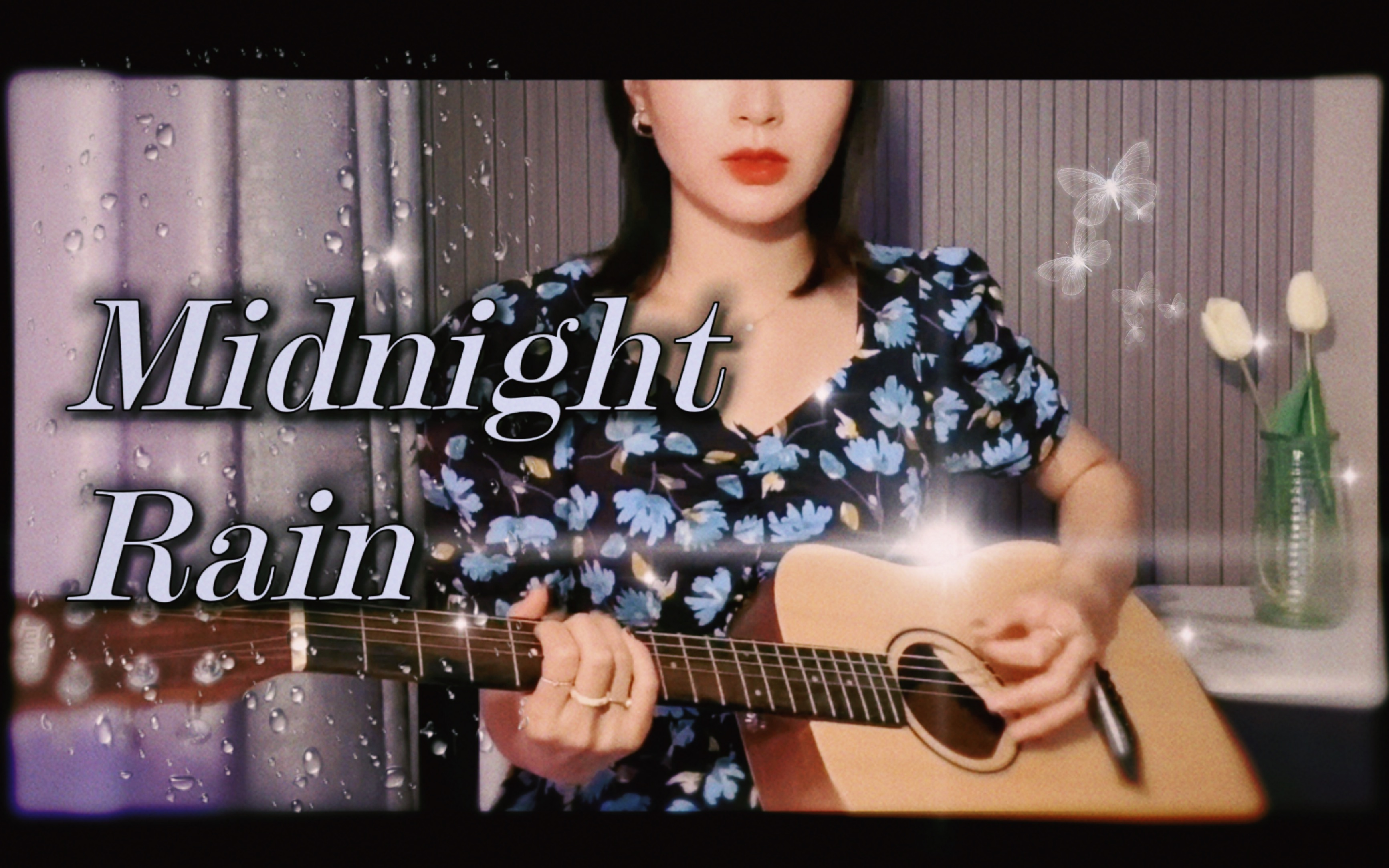 [图]【Grace】午夜雨Midnight Rain (Acoustic) — Taylor Swift