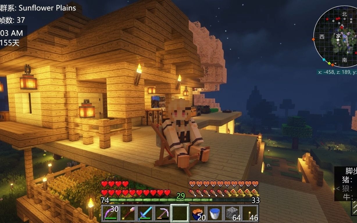 【Minecraft|光影】我的世界光影配置文件分享-Complementary Shaders_哔哩哔哩bilibili_我的世界_演示