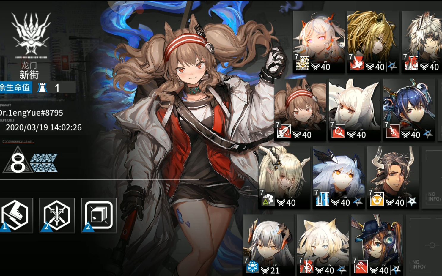 【明日方舟】 新一季 危机合约 龙门-新街 打法思路