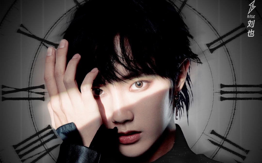 r1se刘也 哇唧唧哇年会相关cut