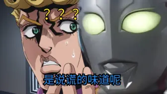 声优梗 打不过就换号的东方仗助 哔哩哔哩 Bilibili