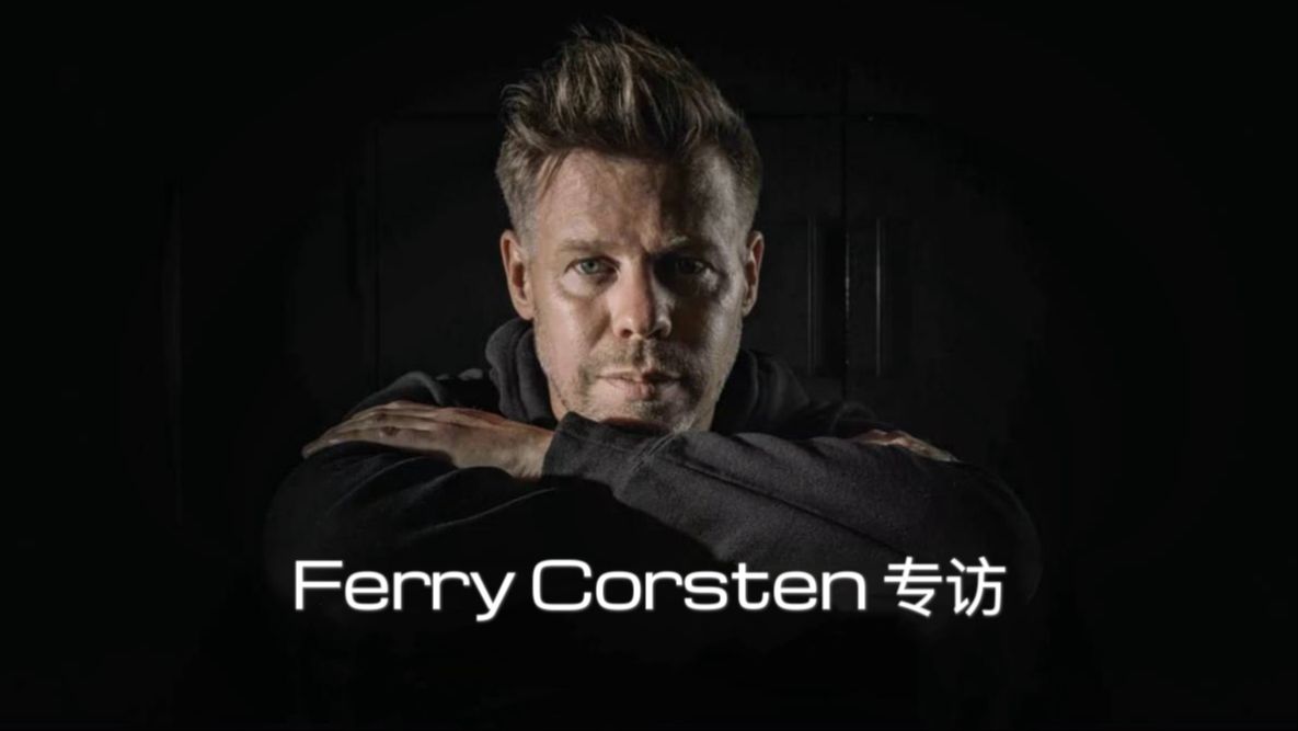 Trance音乐传奇DJ/制作人 Ferry Corsten专访 Vol.1 听Ferry 讲你不知道的事儿哔哩哔哩bilibili