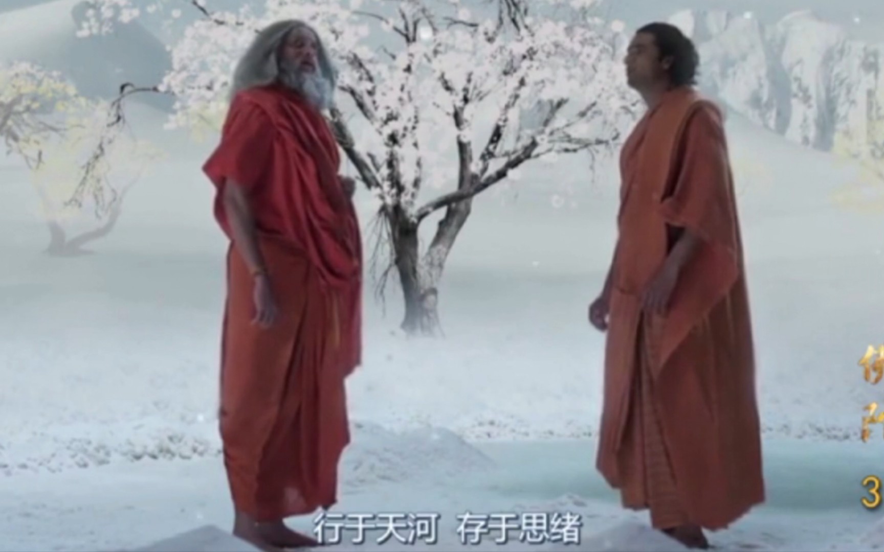 〔佛陀〕佛陀修行路上拜诣的最后一位老师,两位圣人禅定中在喜马拉雅山颠相见