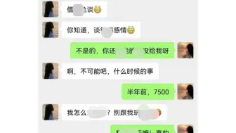 欠钱不还，直接网上起诉拿回