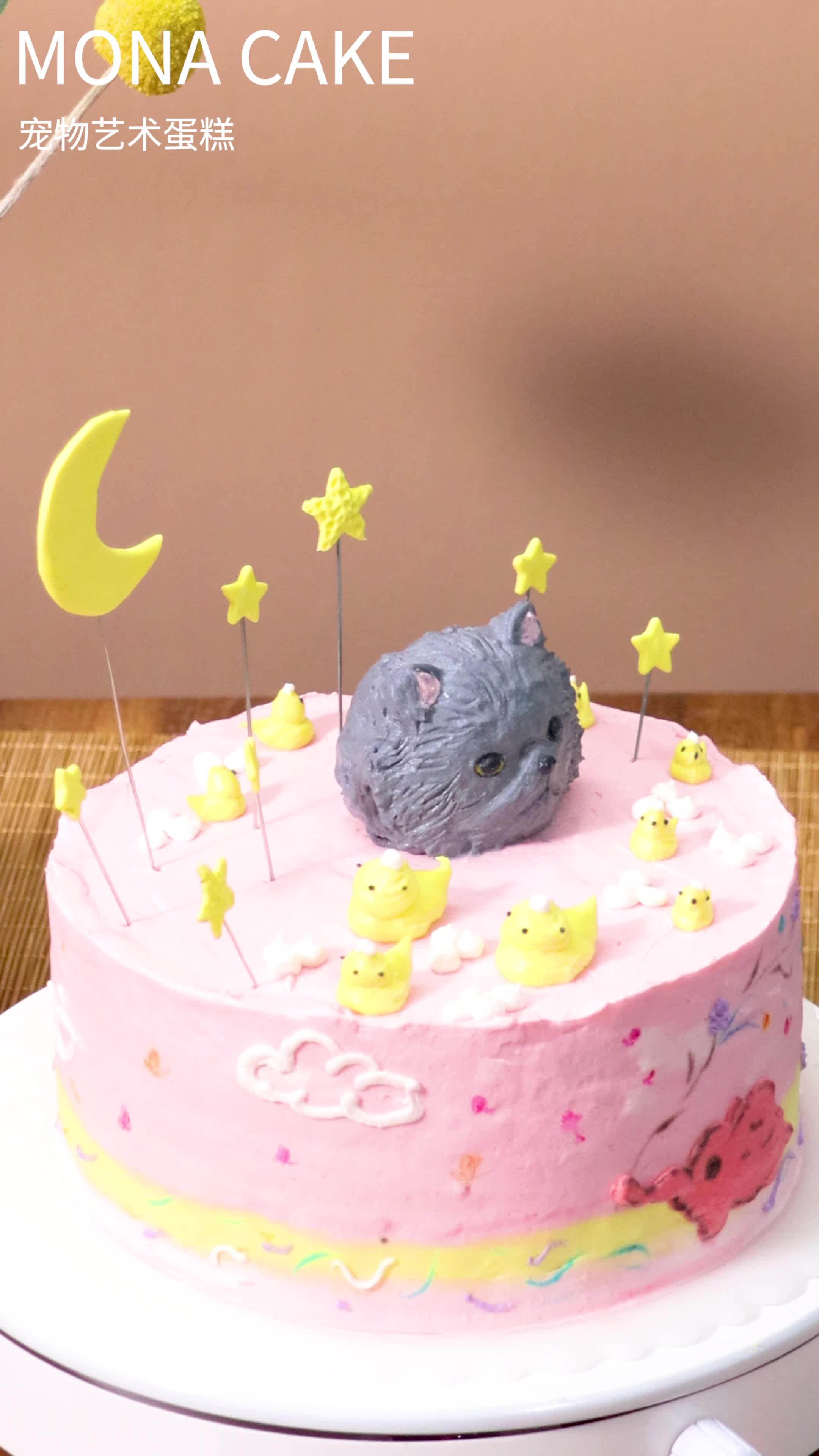 纯真浪漫95|粉色月亮宠物蛋糕98