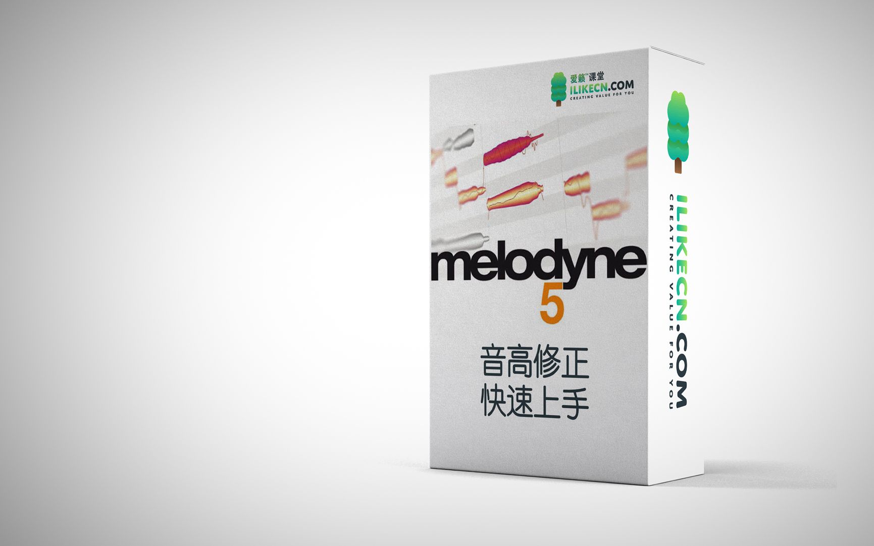 [图]Melodyne 5 中文教程 快速上手-01-新功能简介及界面布局【爱籁课堂】