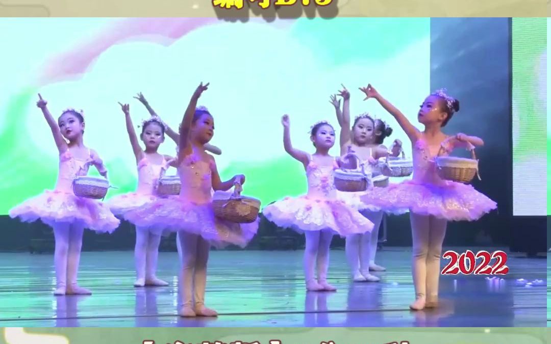 [图]2022六一舞蹈 幼儿芭蕾 芭蕾小公主小花童 #少儿舞蹈#幼儿舞蹈#幼儿园舞蹈#台上一分钟台下十年功#舞蹈之乡#六一舞蹈#舞蹈