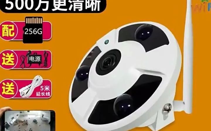 【無線360度無死角家用攝像頭監控器】無線監控器360度無死角家用手機