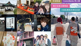 Tabifuku タビフク大阪usj篇 哔哩哔哩 つロ干杯 Bilibili