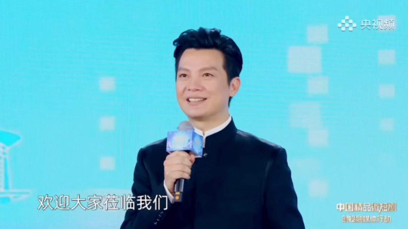 任鲁豫 中国精品微短剧产业暨全屏矩阵联盟创投分享会-【特别节目】