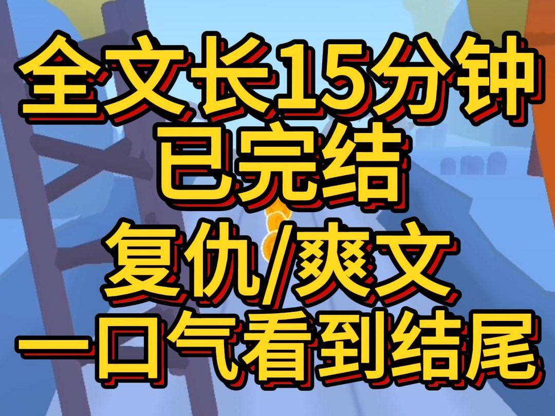 (爽文已完结)上一世被恶毒室友有霸凌4年我处处忍让好不容易熬到毕业却被诊断出乳腺癌晚期重来我不再隐忍不发去他的忍一时平浪静哔哩哔哩bilibili