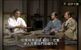 織田信忠 搜索结果 哔哩哔哩 Bilibili