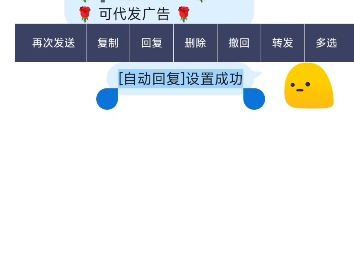 [与你APP]与你软件qun发效果预览.支持手机操作~支持好友/群进行qun发哔哩哔哩bilibili