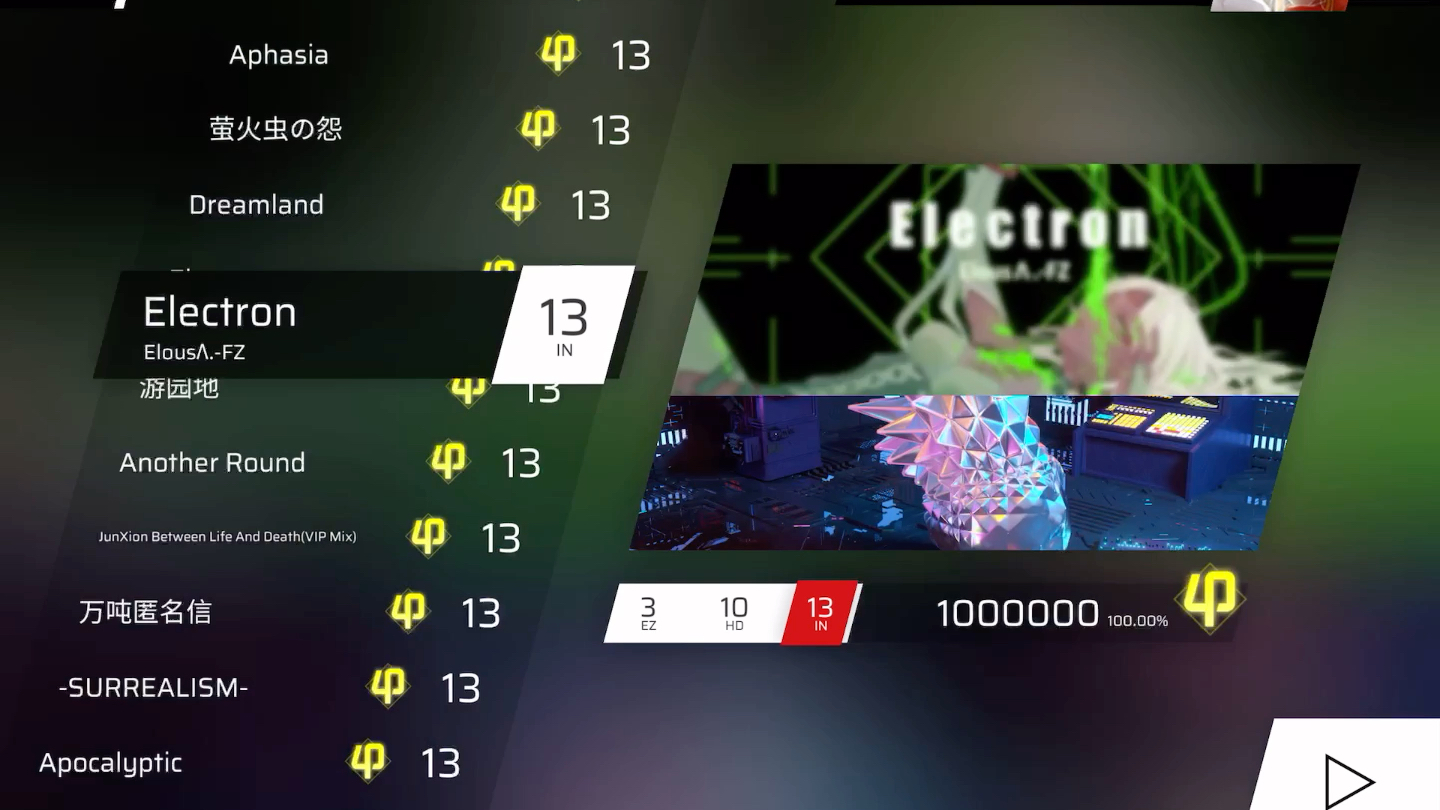 三个月制霸phigros15级_音游热门视频