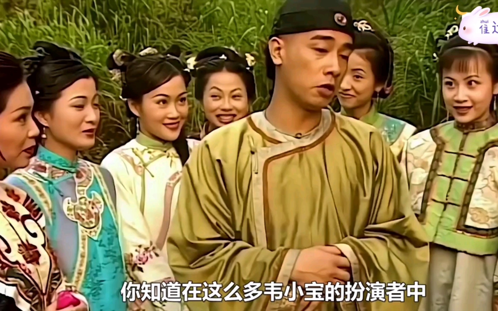 各大版韦小宝对比,陈小春机灵,周星驰萌贱,张卫健顺口溜很洗脑.