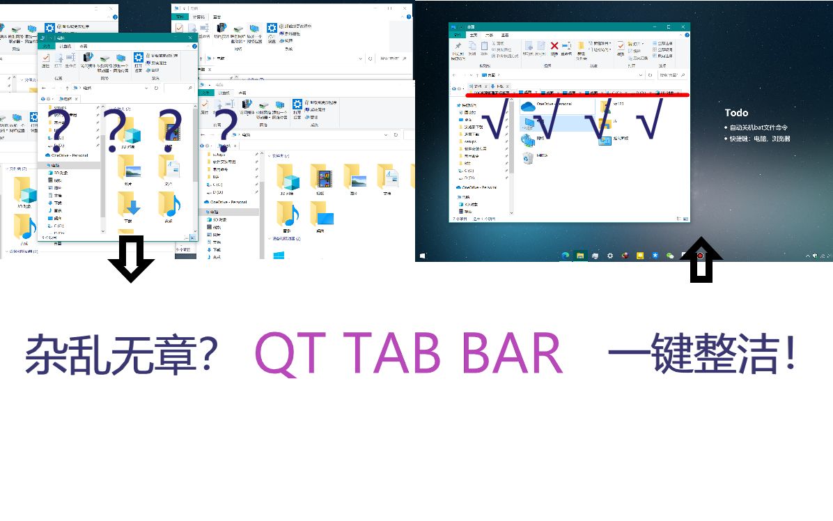 qt tab bar 资源管理器标签化,一个窗口装下所有.#006哔哩哔哩bilibili