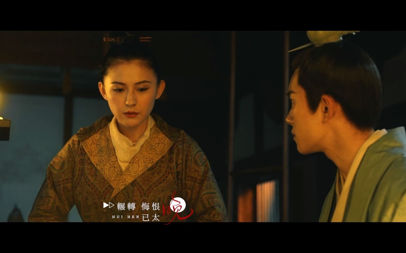 【李必x檀棋】此生唯你是遗憾