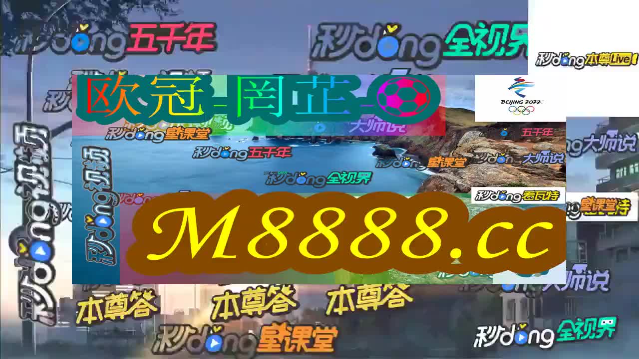 86949.cσm查询澳彩