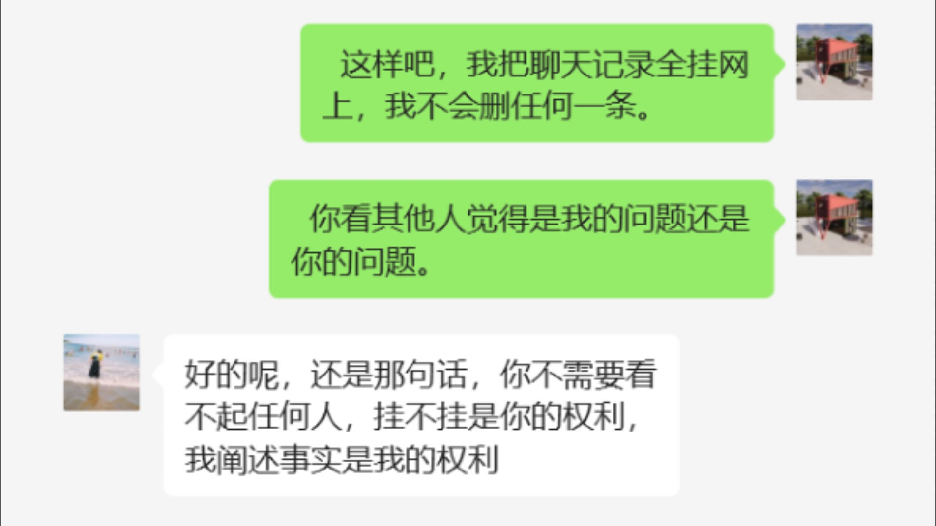 新科培训机构,不报班,气急败坏哔哩哔哩bilibili