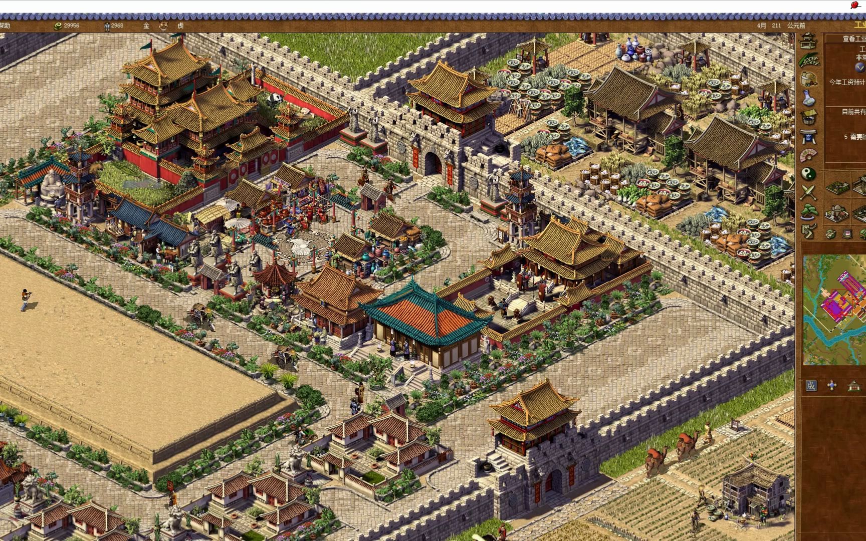 27 龙之崛起 秦朝 第二关咸阳 大宫殿2