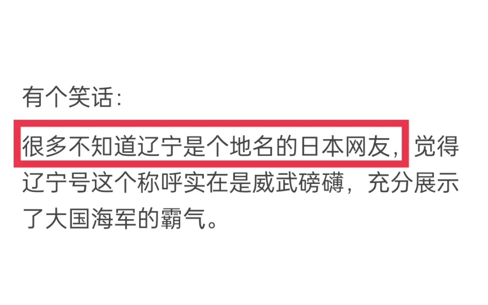 为什么日本剑术流派的名字都这么夸张,梦幻流神道流?哔哩哔哩bilibili