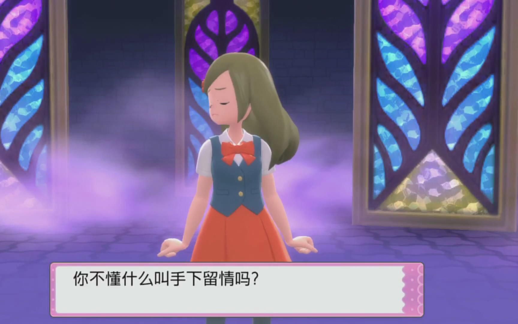 宝可梦晶灿钻石20220125答错当然是为了来欣赏迷你裙战败时的表情的