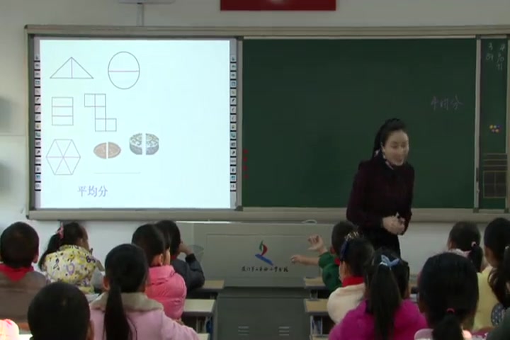 [图]【获奖】人教版小学数学三年级上册8 分数的初步认识《分数的初步认识》-徐老师(1)优质课公开课教学视频