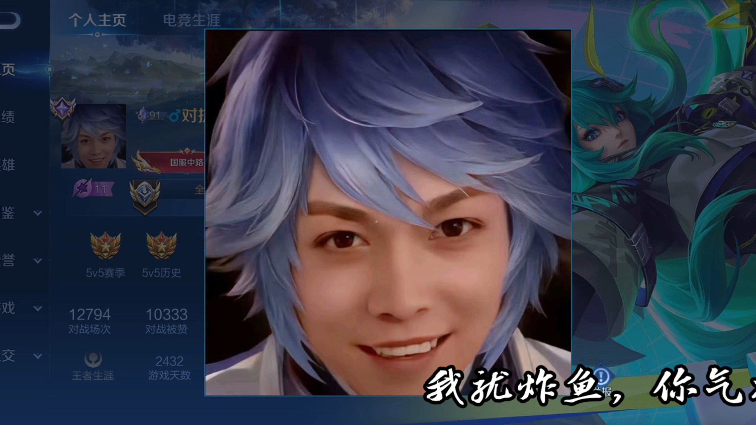 弈星玩家已经魔怔了