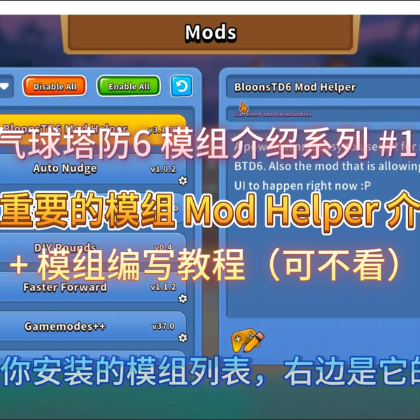 Btd6 Mod Helper