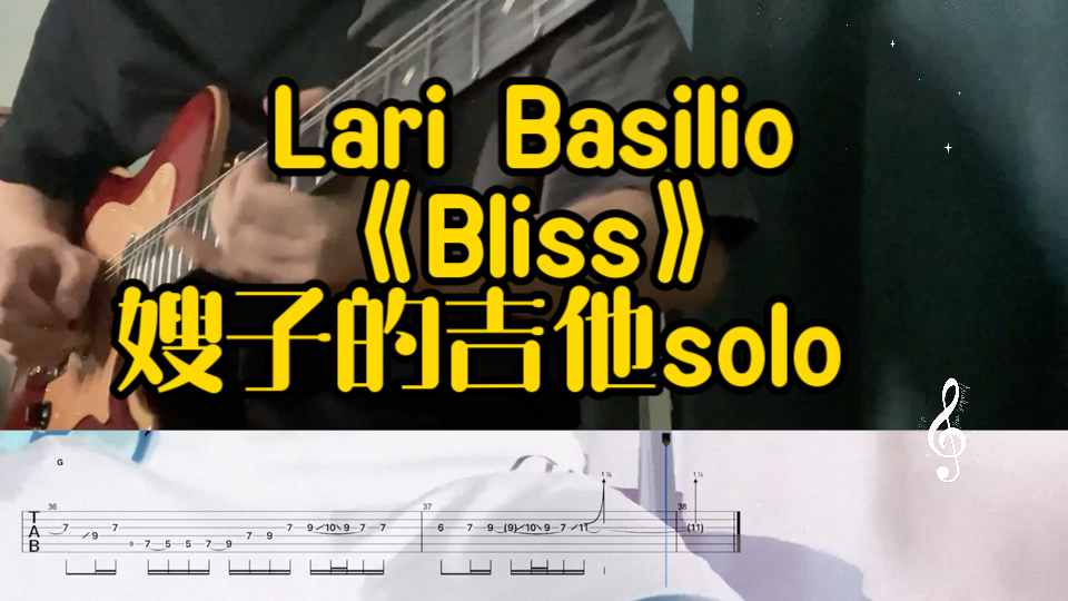 Lari Basilio《Bliss》 Cover By 波波哔哩哔哩bilibili