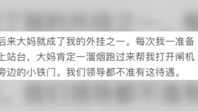 有哪些大家不说,但需要知道的社会规则?哔哩哔哩bilibili