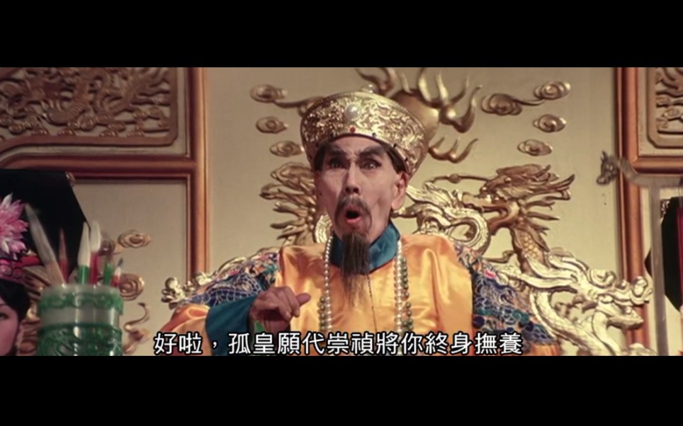 历史中国香港1976年拍摄的顺治皇帝