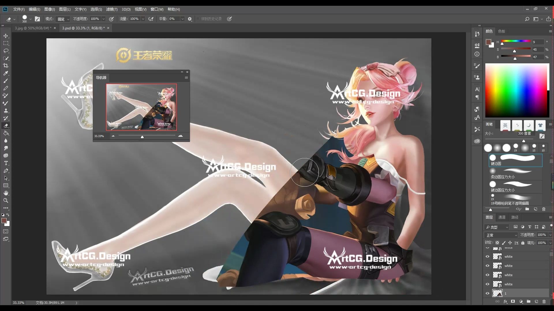 阿珂 迷踪丽影 白色居家服 服装精简